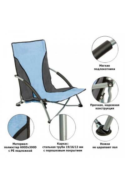 Стул складной Green Glade M6189 Стул складной Green Glade M6189