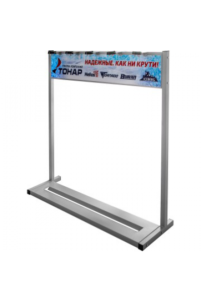 Стойка для ледобуров Тонар T-SV-01 Стойка для ледобуров Тонар T-SV-01