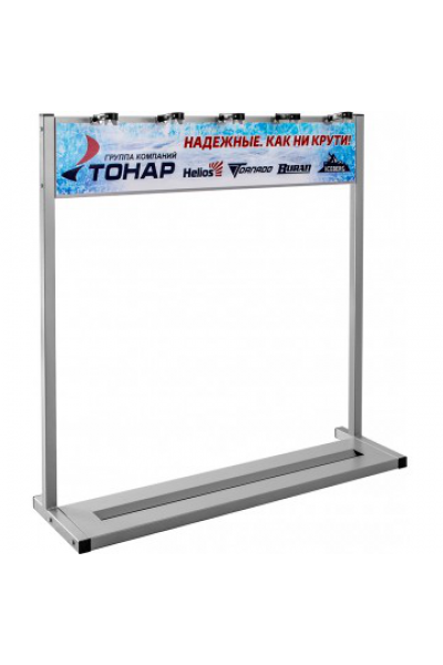 Стойка для ледобуров Тонар T-SV-01 Стойка для ледобуров Тонар T-SV-01