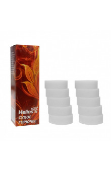 Сухое горючее Helios 10 шт HS-SG-10