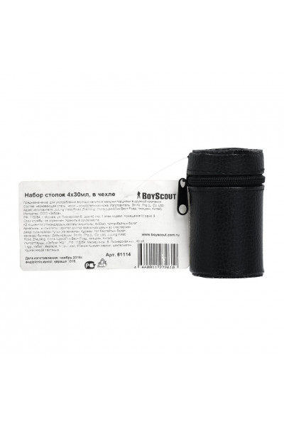 Набор стопок в чехле Boyscout 4х30 мл 61114 Набор стопок в чехле Boyscout 4х30 мл 61114