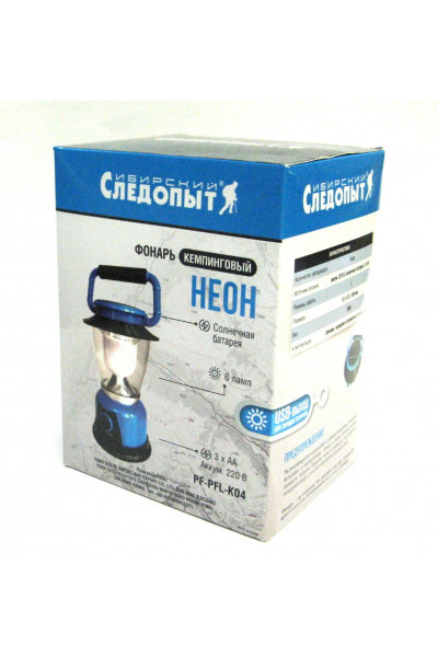 Фонарь кемпинговый на солнечной батарее с аккумулятором Сибирский Следопыт Неон PF-PFL-K04 Фонарь кемпинговый на солнечной батарее с аккумулятором Сибирский Следопыт Неон PF-PFL-K04