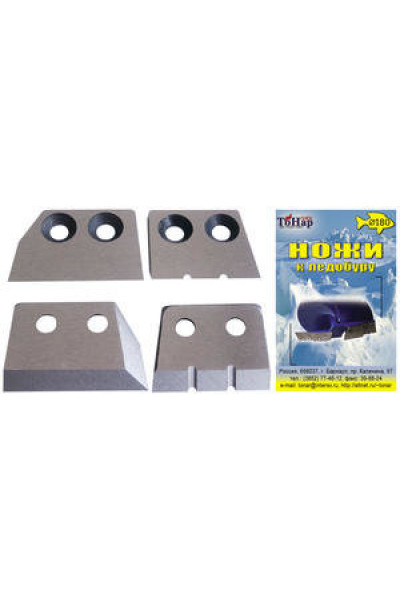 Ножи для ледобура Тонар ЛР-180 левое вращение NLT-180L.SL.01