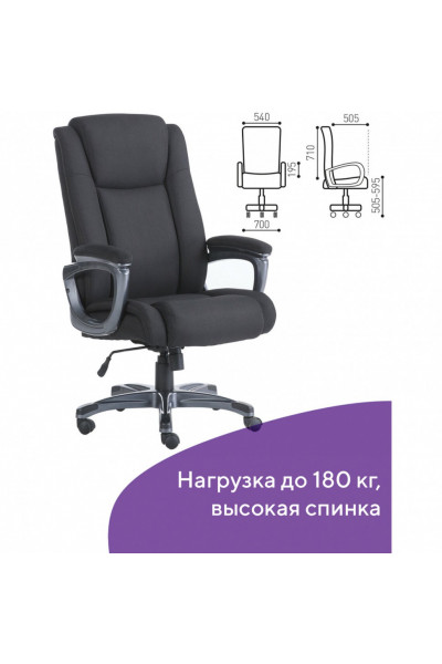 Кресло руководителя Brabix Premium Solid HD-005 до 180 кг, ткань, черное 531822 Кресло руководителя Brabix Premium Solid HD-005 до 180 кг, ткань, черное 531822