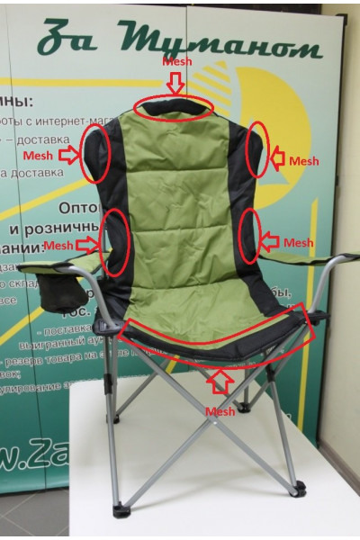 Кресло Green Glade M2315 Кресло Green Glade M2315