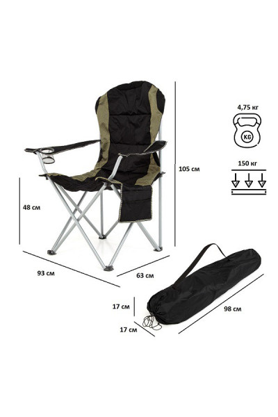 Кресло складное Green Glade M1204 с органайзером Кресло складное Green Glade M1204 с органайзером