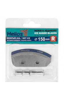 Ножи для ледобура Helios 150R полукруглые, мокрый лед, правое вращение NLH-150R.ML