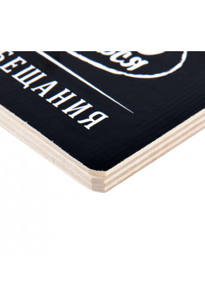 Доска разделочная Marmiton Правила нашего дома дерево 29х18,5 см 17131 Доска разделочная Marmiton Правила нашего дома дерево 29х18,5 см 17131