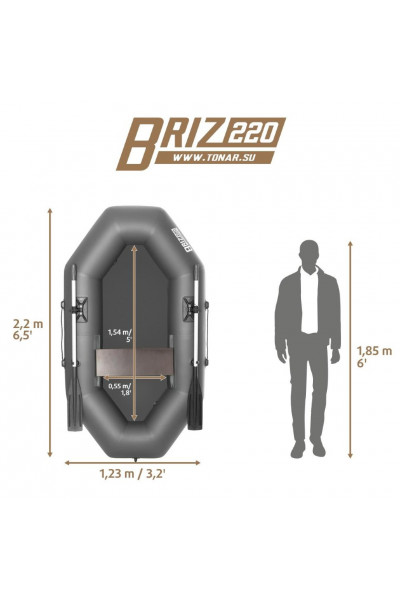 Лодка ПВХ Тонар Бриз 220 (серая) Лодка ПВХ Тонар Бриз 220 (серая)
