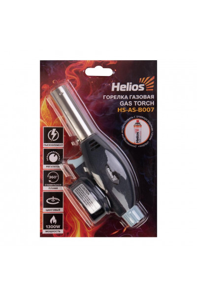 Газовый резак с пьезоподжигом Helios HS-AS-B007 Газовый резак с пьезоподжигом Helios HS-AS-B007
