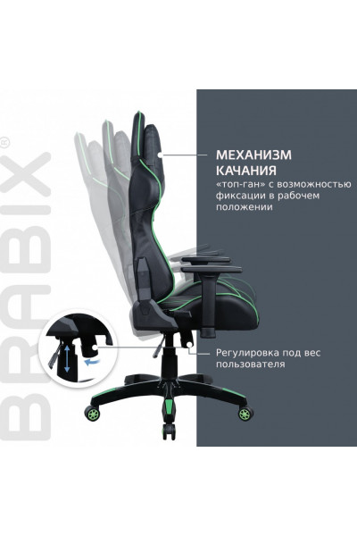 Кресло компьютерное Brabix GT Carbon GM-120 экокожа, черно-зеленое 531929 Кресло компьютерное Brabix GT Carbon GM-120 экокожа, черно-зеленое 531929