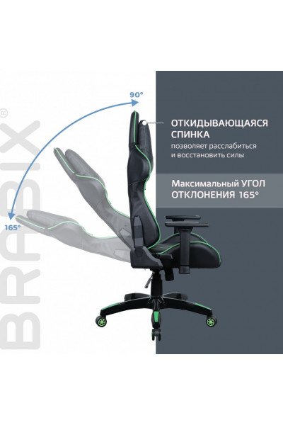 Кресло компьютерное Brabix GT Carbon GM-120 экокожа, черно-зеленое 531929 Кресло компьютерное Brabix GT Carbon GM-120 экокожа, черно-зеленое 531929