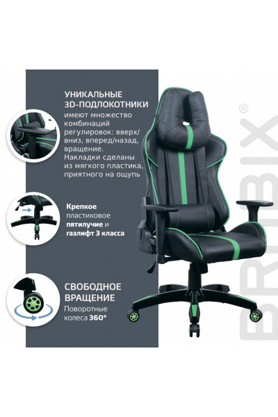 Кресло компьютерное Brabix GT Carbon GM-120 экокожа, черно-зеленое 531929 Кресло компьютерное Brabix GT Carbon GM-120 экокожа, черно-зеленое 531929