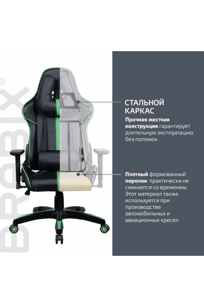 Кресло компьютерное Brabix GT Carbon GM-120 экокожа, черно-зеленое 531929 Кресло компьютерное Brabix GT Carbon GM-120 экокожа, черно-зеленое 531929
