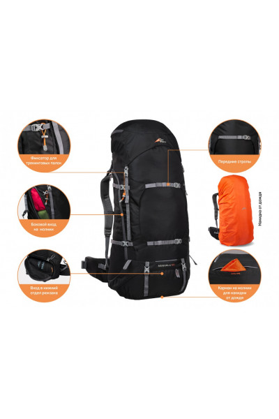 Рюкзак Trek Planet Makalu 95 (70581) Рюкзак Trek Planet Makalu 95 (70581)