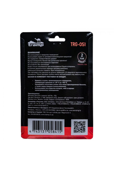 Газовый резак с пьезоподжигом Tramp Spark TRG-051 Газовый резак с пьезоподжигом Tramp Spark TRG-051