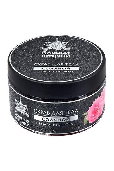 Скраб для тела соляной Банные штучки Болгарская роза 250 мл 33452