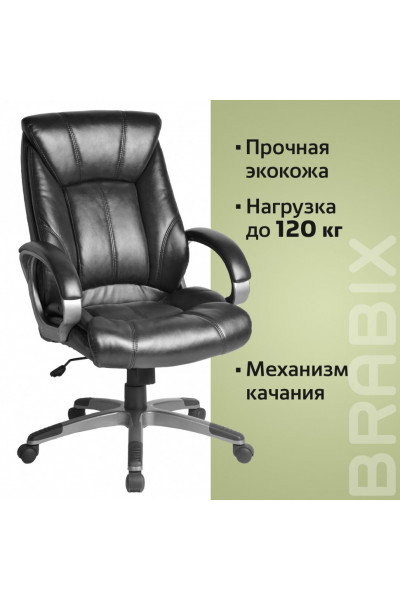 Кресло руководителя Brabix Maestro EX-506 экокожа, черное 530877 Кресло руководителя Brabix Maestro EX-506 экокожа, черное 530877