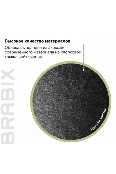 Кресло руководителя Brabix Maestro EX-506 экокожа, черное 530877 Кресло руководителя Brabix Maestro EX-506 экокожа, черное 530877