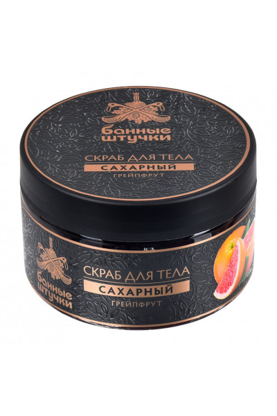 Скраб для тела сахарный Банные штучки Грейпфрут 250 мл 33043 Скраб для тела сахарный Банные штучки Грейпфрут 250 мл 33043