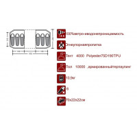 Палатка Indiana Sierra 6