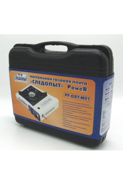 Газовая плита Следопыт Power (с переходником) PF-GST-M01 Газовая плита Следопыт Power (с переходником) PF-GST-M01