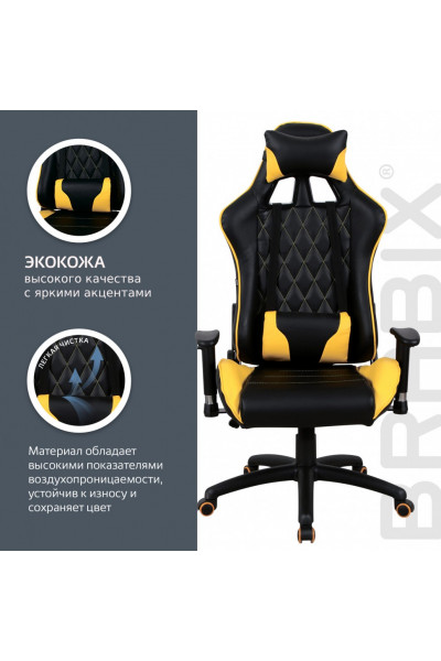 Кресло компьютерное Brabix GT Master GM-110 экокожа, черно-желтое 531927 Кресло компьютерное Brabix GT Master GM-110 экокожа, черно-желтое 531927