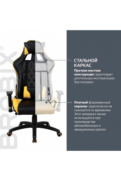 Кресло компьютерное Brabix GT Master GM-110 экокожа, черно-желтое 531927 Кресло компьютерное Brabix GT Master GM-110 экокожа, черно-желтое 531927