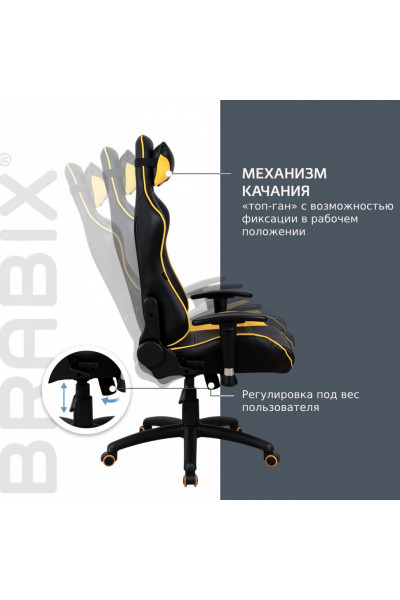 Кресло компьютерное Brabix GT Master GM-110 экокожа, черно-желтое 531927 Кресло компьютерное Brabix GT Master GM-110 экокожа, черно-желтое 531927