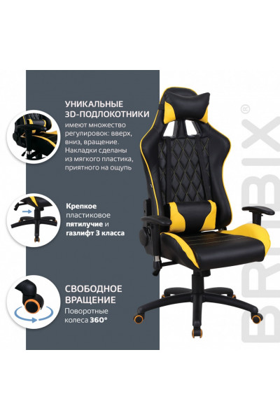 Кресло компьютерное Brabix GT Master GM-110 экокожа, черно-желтое 531927 Кресло компьютерное Brabix GT Master GM-110 экокожа, черно-желтое 531927