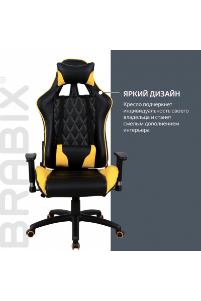 Кресло компьютерное Brabix GT Master GM-110 экокожа, черно-желтое 531927 Кресло компьютерное Brabix GT Master GM-110 экокожа, черно-желтое 531927