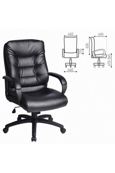 Кресло офисное Brabix Supreme EX-503 экокожа, черное 530873 Кресло офисное Brabix Supreme EX-503 экокожа, черное 530873