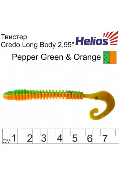 Твистер Helios Credo Long Body 2,95/7,5 см, цвет Pepper Green & Orange 12 шт HS-9-018 Твистер Helios Credo Long Body 2,95/7,5 см, цвет Pepper Green & Orange 12 шт HS-9-018