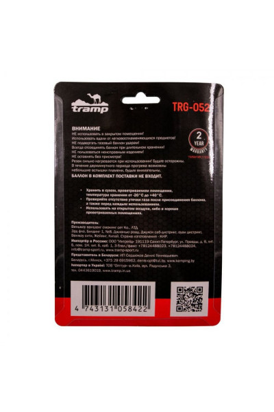 Газовый резак с пьезоподжигом Tramp Rocket TRG-052 Газовый резак с пьезоподжигом Tramp Rocket TRG-052