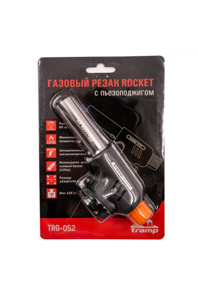 Газовый резак с пьезоподжигом Tramp Rocket TRG-052 Газовый резак с пьезоподжигом Tramp Rocket TRG-052