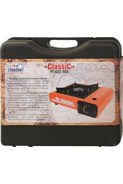 Газовая плита Следопыт Classic PF-GST-N06 Газовая плита Следопыт Classic PF-GST-N06