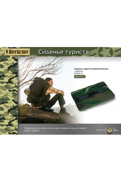Сиденье туристическое Boyscout 61142 Сиденье туристическое Boyscout 61142