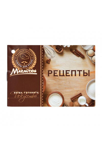 Форма силиконовая для выпечки Marmiton Мышонок 17216 Форма силиконовая для выпечки Marmiton Мышонок 17216