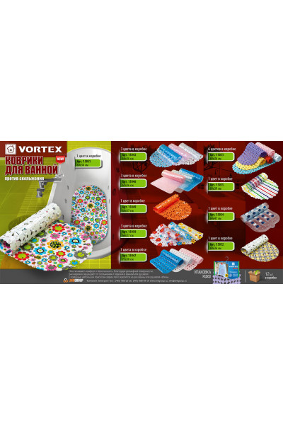 Коврик на присосках для ванной Vortex Лето 36х69 см 15051 Коврик на присосках для ванной Vortex Лето 36х69 см 15051