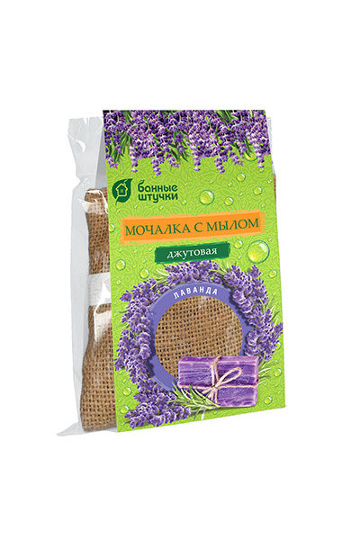 Мочалка джутовая с натуральным мылом Банные Штучки Лаванда 100 г 33085