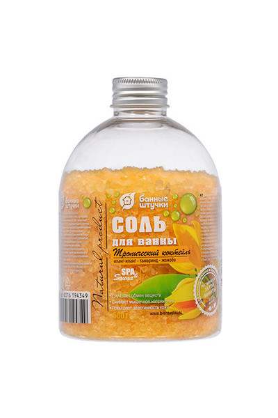 Соль для ванны Банные Штучки Тропический коктейль 500 г 32434