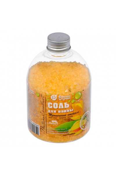 Соль для ванны Банные Штучки Тропический коктейль 500 г 32434