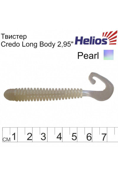 Твистер Helios Credo Long Body 2,95/7,5 см, цвет Pearl 12 шт HS-9-013 Твистер Helios Credo Long Body 2,95/7,5 см, цвет Pearl 12 шт HS-9-013