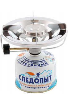 Газовая горелка Следопыт Горящая Чаша