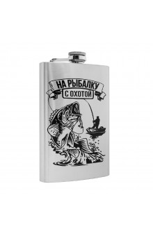 Фляжка Helios На рыбалку с охотой 300 мл SY-10OZ