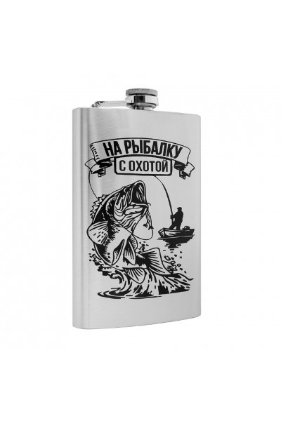Фляжка Helios На рыбалку с охотой 300 мл SY-10OZ