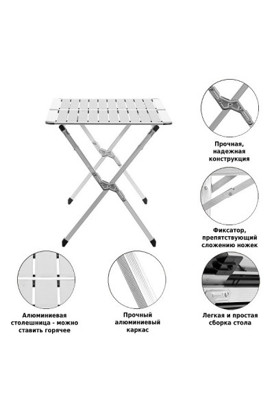 Стол раскладной Green Glade 6206 Стол раскладной Green Glade 6206