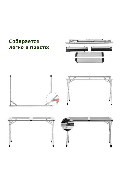 Стол раскладной Green Glade 6206 Стол раскладной Green Glade 6206