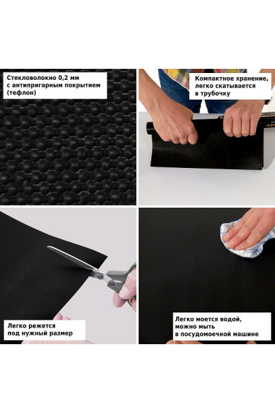 Набор антипригарных ковриков Green Glade для гриля 3 шт. 30х30 см BQ01 Набор антипригарных ковриков Green Glade для гриля 3 шт. 30х30 см BQ01