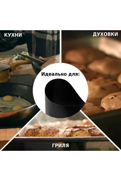 Набор антипригарных ковриков Green Glade для гриля 3 шт. 30х30 см BQ01 Набор антипригарных ковриков Green Glade для гриля 3 шт. 30х30 см BQ01